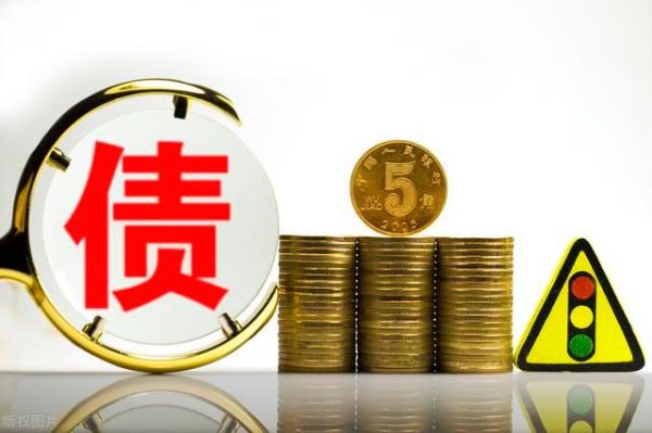 2021年哪七种欠债不用还？哪个平台代款不用还