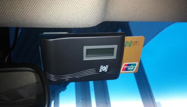 农行etc发行方选哪个省？办理农行etc选择哪个发行