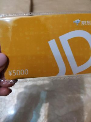 京东小白卡是什么卡？京东小白卡哪个银行双额度