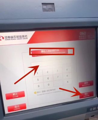 农商ATM机的无卡取款是怎么取？农商银行在哪个银行能取钱