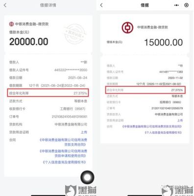 中银消费金融，还清了，结清证明怎么下载，谢谢？中银消费金融在哪个软件里面