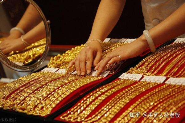 四大行的黄金买哪家的好？黄金哪个银行买