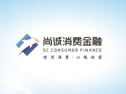 上海尚诚消费金融旗下有哪些app？尚诚消费金融是哪个贷款平台的
