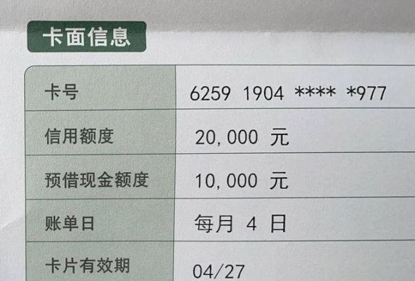 邮政信用卡利息是多少？邮政银行的信用卡哪个比较好
