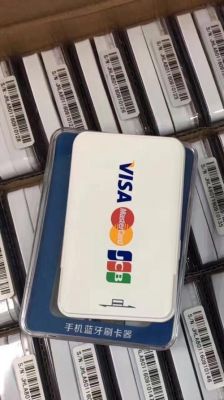 什么pos机用来养卡最好？信用卡积分兑换pos机哪个好