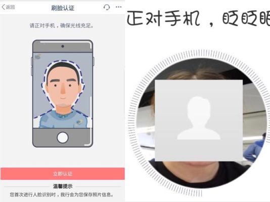 工商银行手机申请信用卡需要人脸识别吗？哪个信用卡代不用刷脸