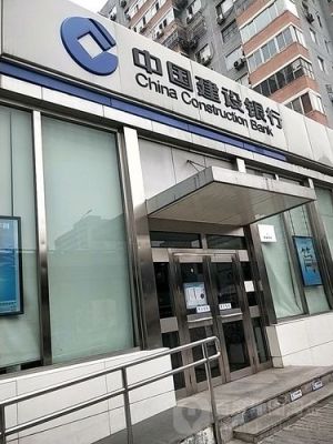 长春市建设银行春节放假时间谁知道？长春哪个位置有建行