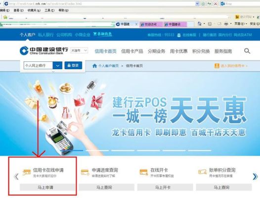 建设银行信用卡公众号是什么？建行信用卡公众号是哪个