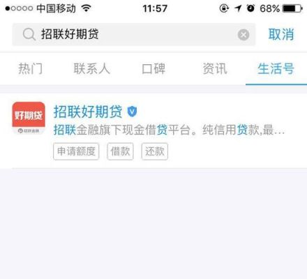 华夏银行放款的网贷有哪些？网贷放款平台哪个好