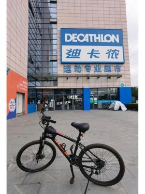迪卡侬线下线上都能积分是什么意思？哪个银行积分兑换迪卡侬