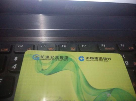 2021长春公交卡办卡地方？长春市哪个银行到网点多
