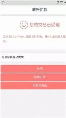 哪个银行跨行可以批量转账？哪个银行支持批量跨行转账
