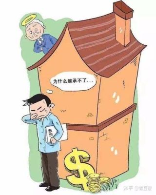 父辈欠银行钱宅基地会被抵债吗？哪个银行可以父贷子还