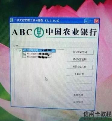 鄂J是哪里的牌照？荆门哪个农业银行好办k宝