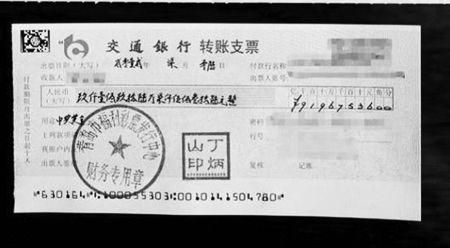 转账支票进账需要盖收款方印鉴章？工商银行支票收款账户是哪个