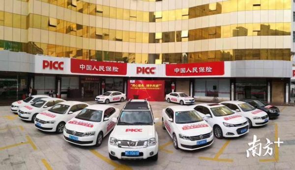 中国人保发展历程？人保车险理赔由哪个层级审核