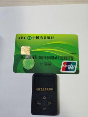 农业银行卡是什么样子的？中国农业银行卡是哪个