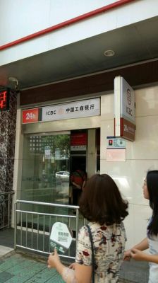 株洲市充公交卡地方？株洲哪个工商银行星期天上班
