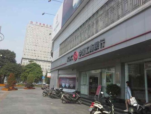 南宁市工商银行周末营业的有哪几个点？南宁哪个银行周六上班