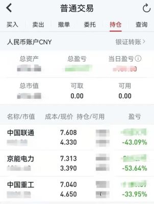 钱存到哪里收益高且不会亏本金？券商的哪个不会亏