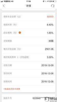 平安银行贷款15万的话，三年一共要还多少？哪个银行可以贷款15万5年还