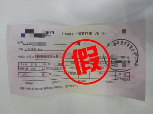 存单为什么不让通兑？哪个币种允许全国通兑