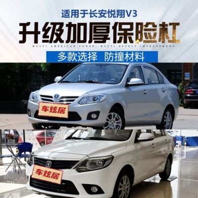 长安保险车险靠谱吗？车辆买保险哪个公司最可靠