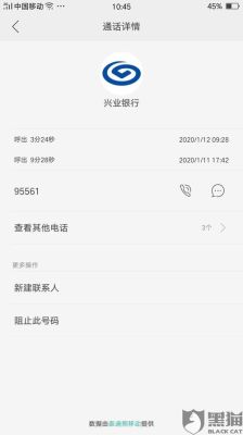 兴业备用金还了可以马上借出来吗？随借金和账单先还哪个兴业
