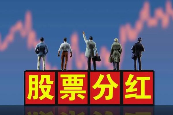炒股赚钱要交税吗？炒股交税是哪个环节
