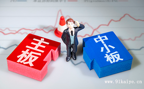 中小板和a股主板有什么区别？a股和中小板哪个好