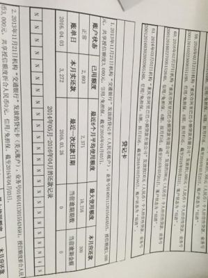 2023征信不好可以分期买车吗？哪个银行办理车贷对征信要求不高