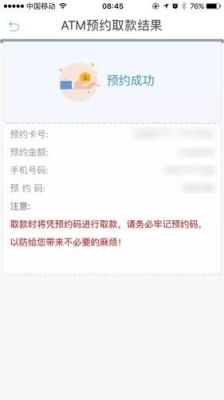 无卡预约取款能取100万吗？哪个银行不预约能多取钱