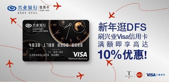 浦发信用卡和兴业银行卡俩家哪个好申请？浦发和招行哪个晋升快