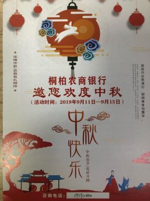 长春中秋节工商银行营业时间？长春哪个银行换外币