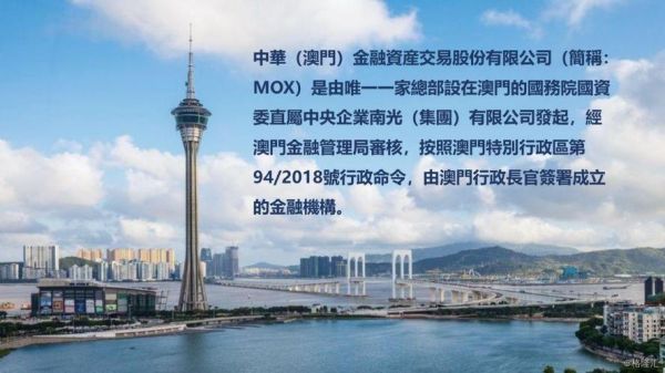 个人澳门盈利10万怎么带回内地？出国赚钱去哪个银行