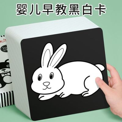 宝宝卡吗什么意思？宝宝卡片哪个好