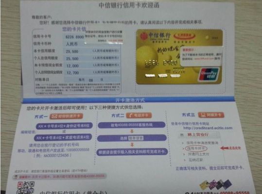 中信哪种信用卡可以提款多？中信信用卡哪个钱可以用