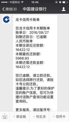 建行信用卡逾期了现在房贷卡被存进去被直接扣款用于还信用卡拿那我到还房贷日期存钱进去也是先扣信用卡吗？信用卡和房贷都逾期还哪个先