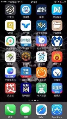 在哪个平台买手机又便宜又靠谱？几千块钱借款哪个平台好