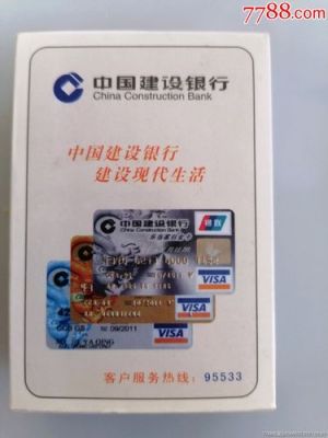 沈阳建设银行营业时间？沈阳哪个银行能定制个性卡号
