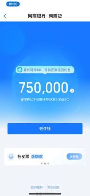 网商贷分期还款合算吗？信用卡分期和网商贷哪个比较划算