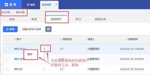 公司现金收款如何转入对公账户？收钱存入哪个账户