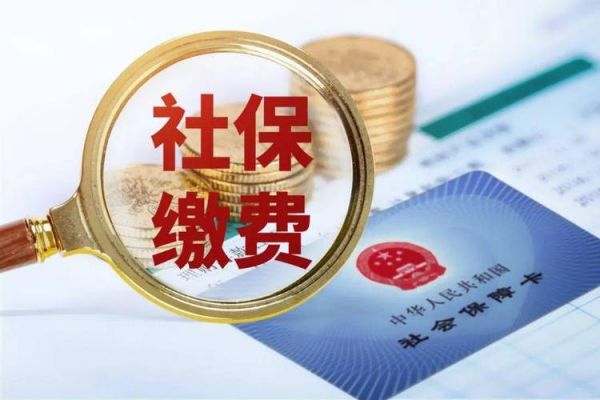 转社保划算吗？兵团社保和市社保哪个好