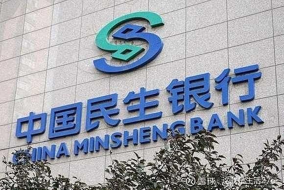 民生银行b端是什么意思？金融B是哪个基金公司的