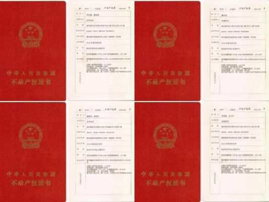 不动产权证一般一个人能贷多少？住宅和写字楼哪个抵押贷款多