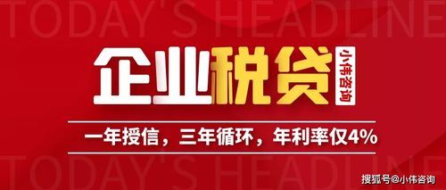 税金贷哪家银行容易通过？2016深圳个人消费贷款哪个银行好