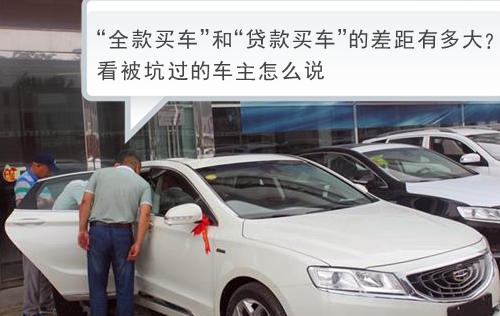 门槛用什么尺寸最佳？买车代款哪个门门坎低