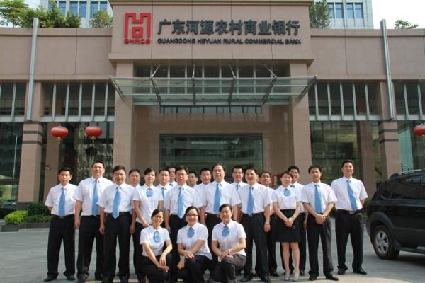 河源农商银行有假期吗？在河源办理商业贷款哪个银行好