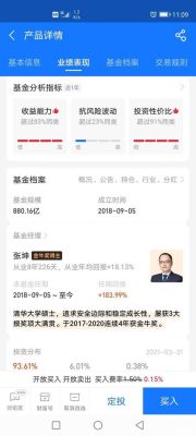 在好买基金网买基金安全吗?因为手续费便宜我才想在那里买。希望懂这方面的朋友帮我解答，谢谢？哪个网买基金比较好