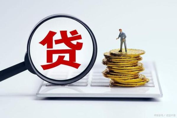 工作稳定，月收入3000多能贷款多少？贷款三千哪个平台能